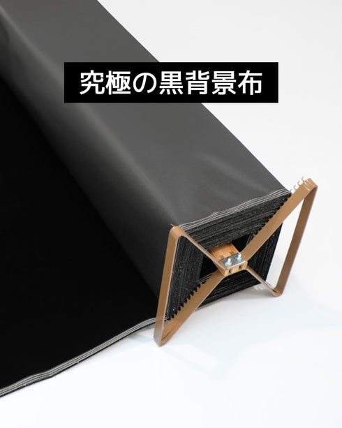 特級暗黒布太黒門